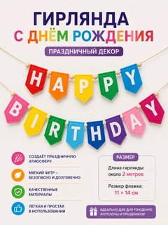Красный