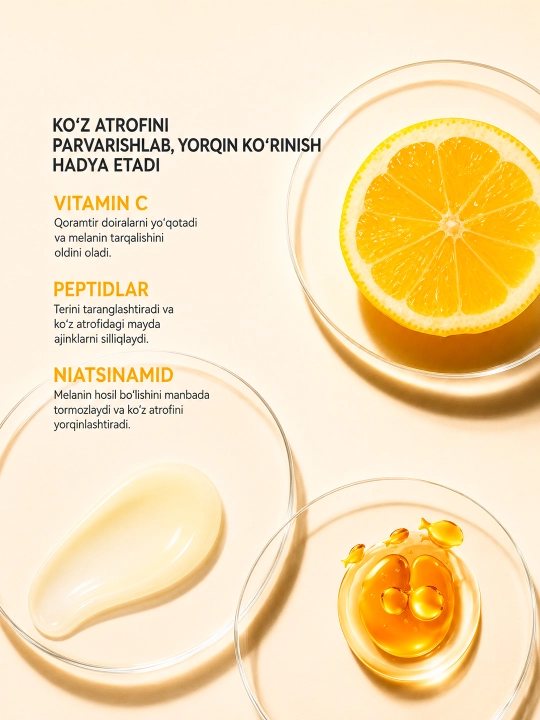 Крем для век SKINEVER 5X Vitamin C с пептидами от темных кругов и морщин