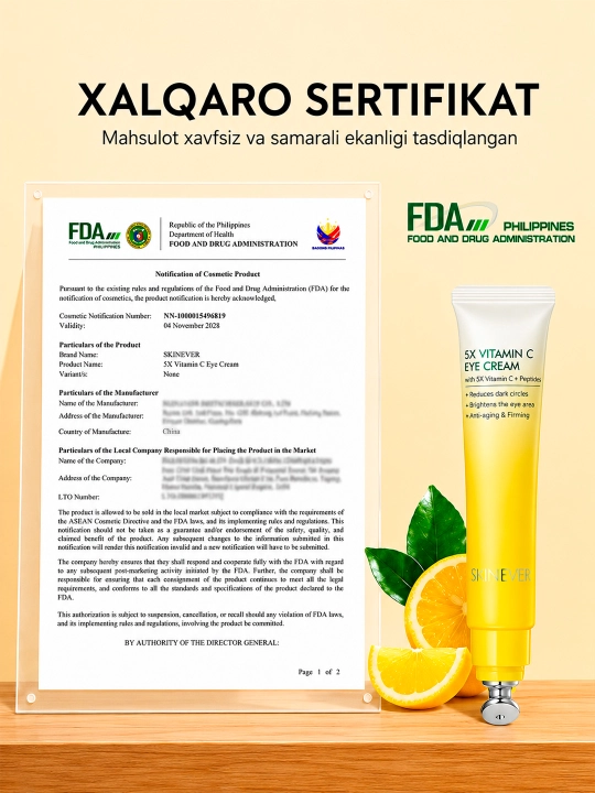 Крем для век SKINEVER 5X Vitamin C с пептидами от темных кругов и морщин