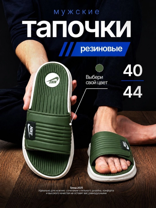 Тапочки, мужские летние тапочки, домашние тапочки размеры 40–44 - 
