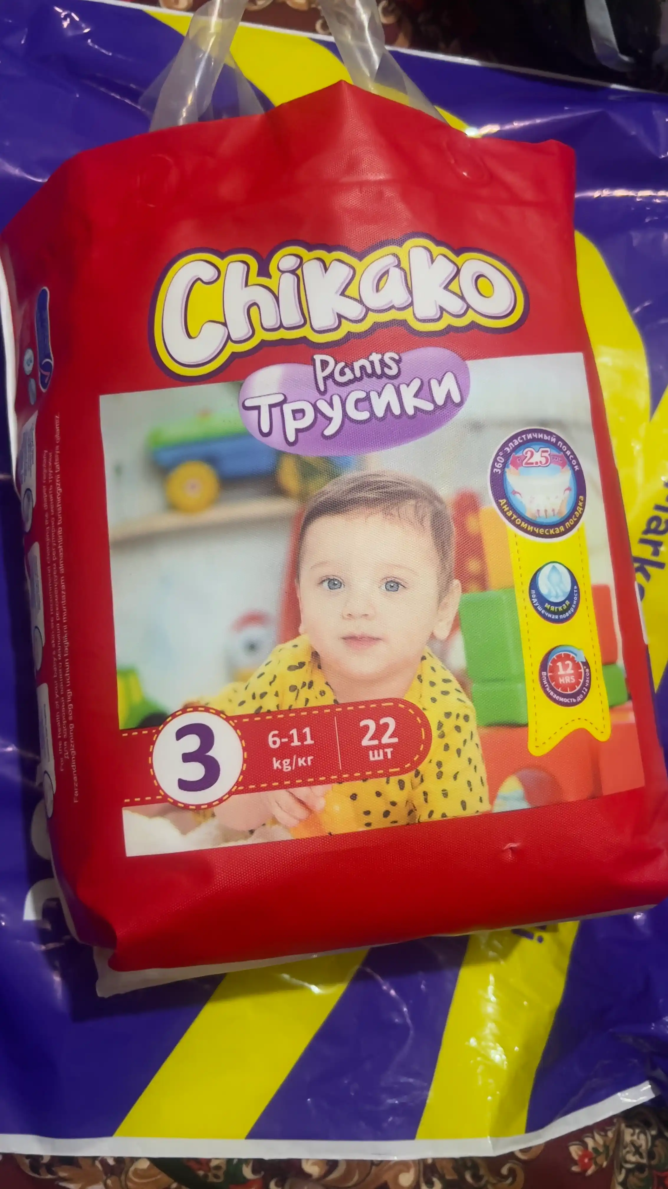 Подгузники трусики детские "Chikako" мини, 3 размер M, 6-11 кг, 22 шт, ультра мягкие