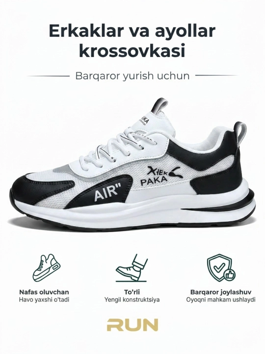 Кроссовки, мужские и женские кроссовки мужская обувь красовка мужской мужские кроссовки