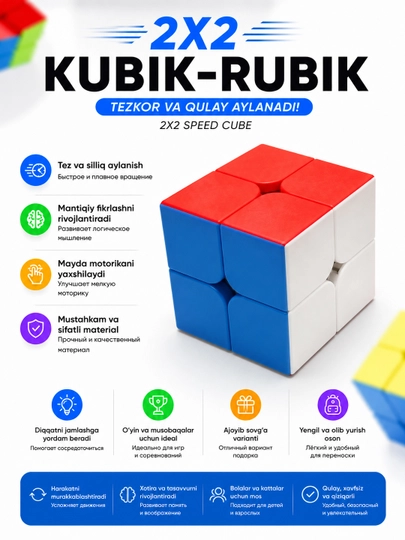 Kubik Rubik – Mantiqiy Boshqotirma