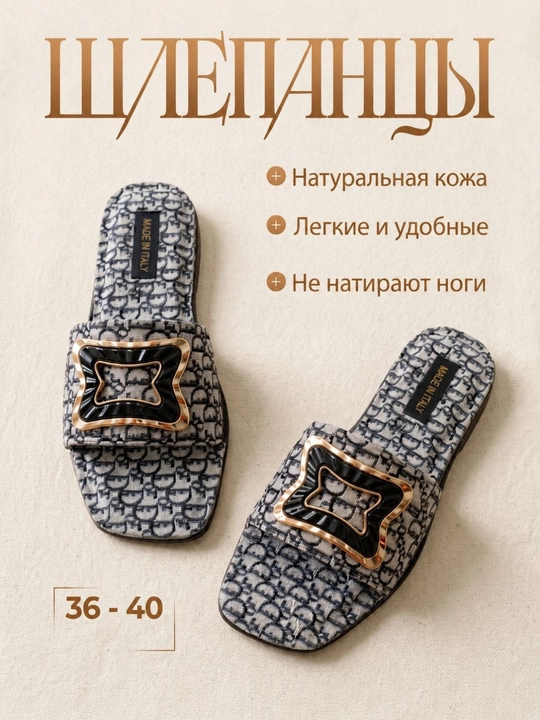 Женские тапочки, стильные домашние тапочки, женские шлепанцы - 