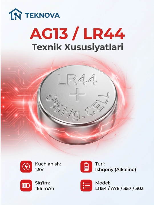 Алкалиновые батарейки дисковые Teknova LR44 AG13, 10 шт