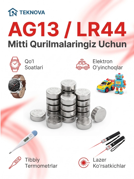 Алкалиновые батарейки дисковые Teknova LR44 AG13, 10 шт