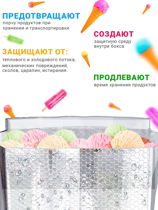 Термопакеты для еды 10 шт с клеевым клапаном термоупаковка для продуктов