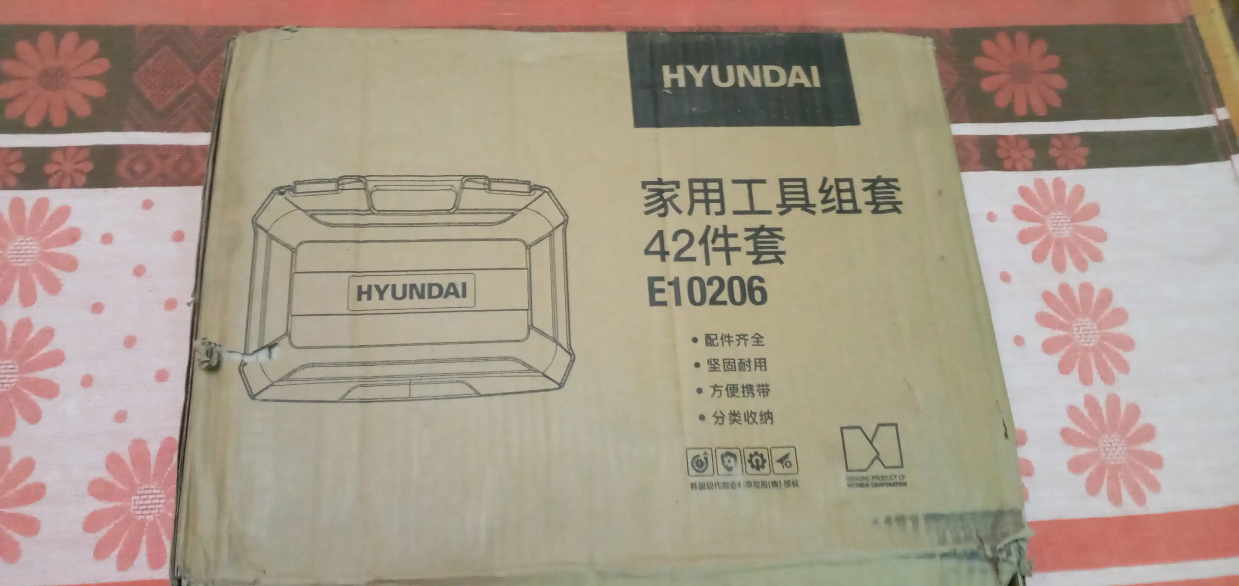 Набор для домашнего использования 26 / 41 / 42 предметов HYUNDAI