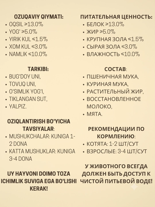 Печенье для кошек Kimpets, хрустящие лакомства, угощение тунец, курица, говядина, лосось
