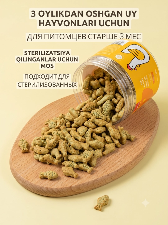 Печенье для кошек Kimpets, хрустящие лакомства, угощение тунец, курица, говядина, лосось