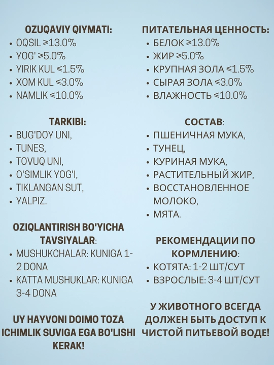Печенье для кошек Kimpets, хрустящие лакомства, угощение тунец, курица, говядина, лосось