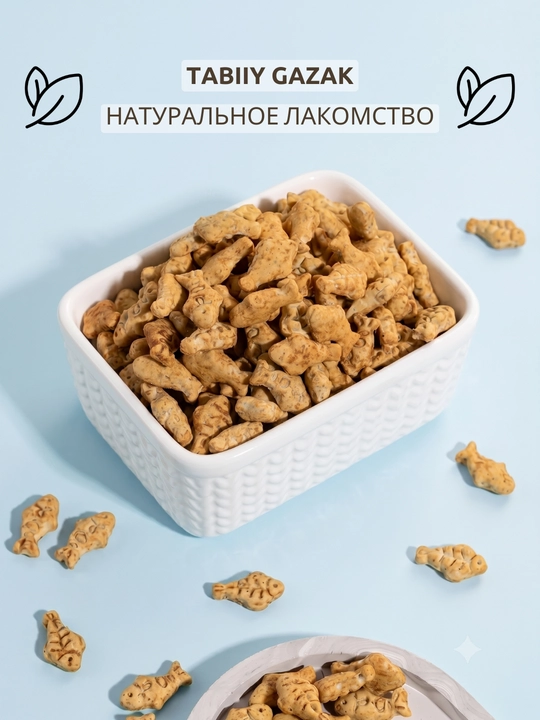 Печенье для кошек Kimpets, хрустящие лакомства, угощение тунец, курица, говядина, лосось