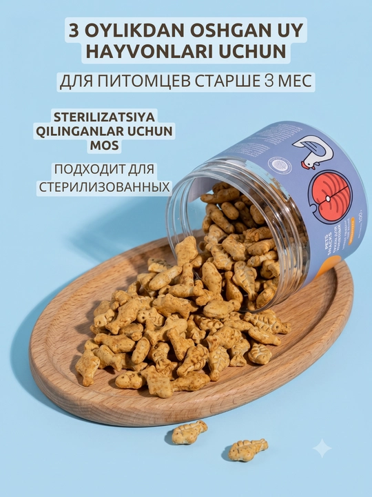 Печенье для кошек Kimpets, хрустящие лакомства, угощение тунец, курица, говядина, лосось