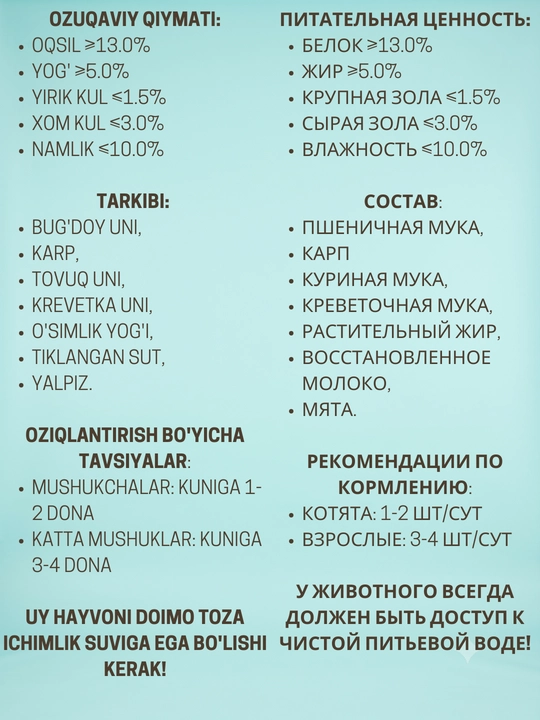 Печенье для кошек Kimpets, хрустящие лакомства, угощение тунец, курица, говядина, лосось