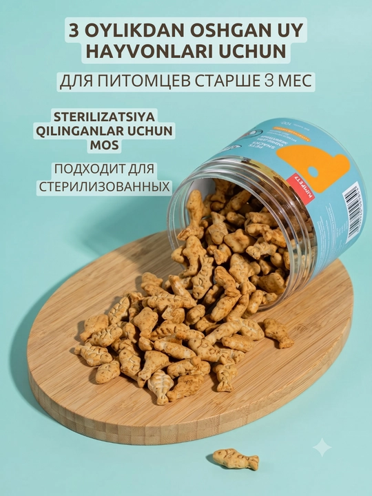 Печенье для кошек Kimpets, хрустящие лакомства, угощение тунец, курица, говядина, лосось