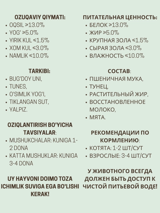 Печенье для кошек Kimpets, хрустящие лакомства, угощение тунец, курица, говядина, лосось