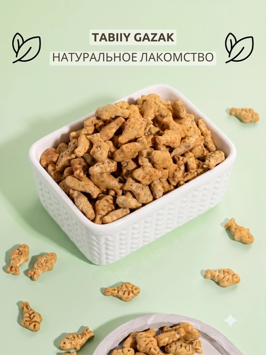 Печенье для кошек Kimpets, хрустящие лакомства, угощение тунец, курица, говядина, лосось