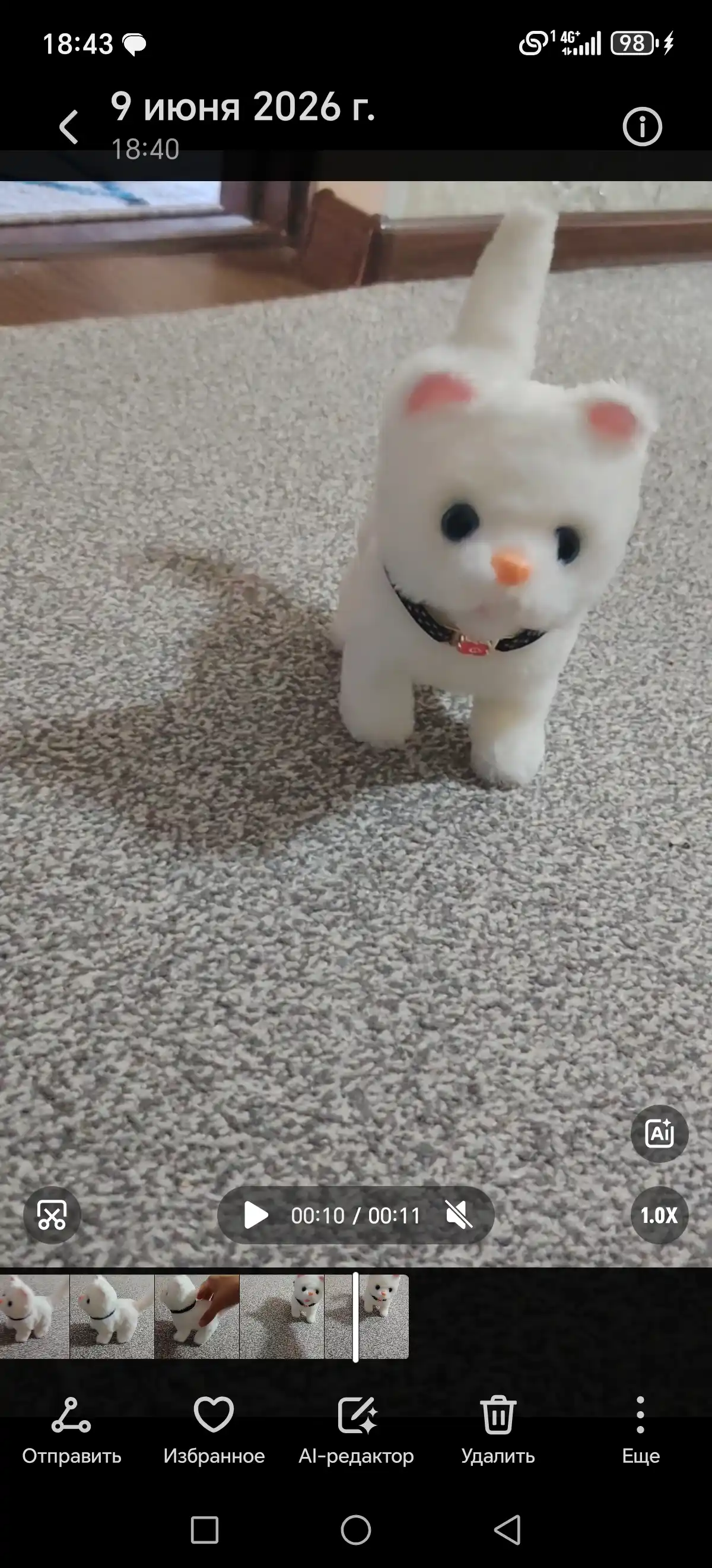 Котенок игрушка интерактивная, кошка робот, собачка робот, умный кот ходит, мяукает, лает