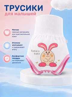 Розовый