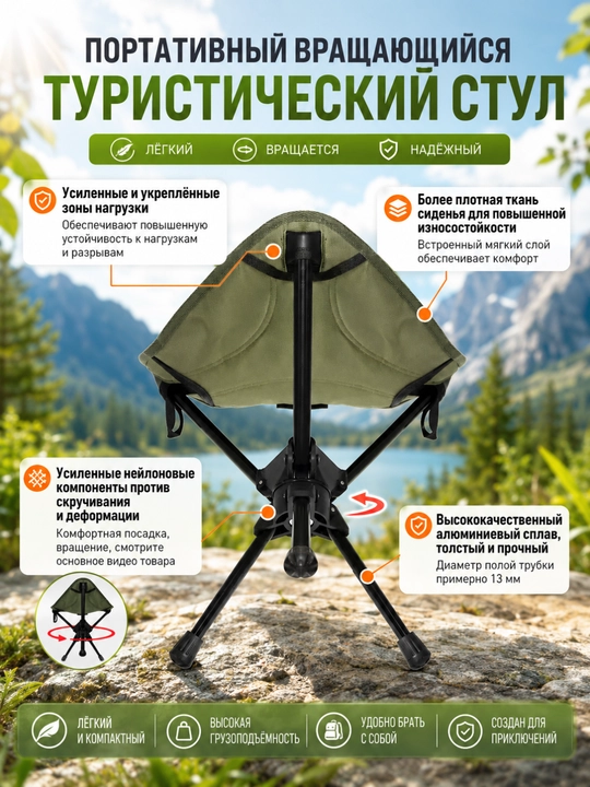 Раскладной стул для кемпинга, рыбалки, охоты и туризма, выдерживает до 200 кг