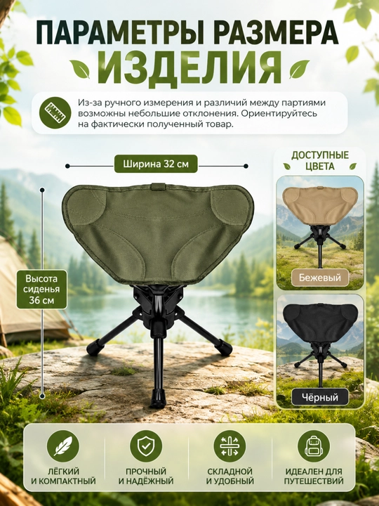 Раскладной стул для кемпинга, рыбалки, охоты и туризма, выдерживает до 200 кг