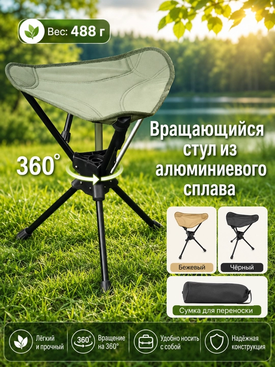 Раскладной стул для кемпинга, рыбалки, охоты и туризма, выдерживает до 200 кг