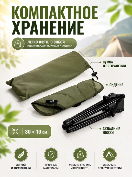 Раскладной стул для кемпинга, рыбалки, охоты и туризма, выдерживает до 200 кг