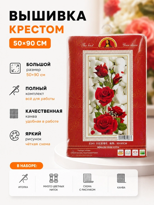 Xoch usulida kashtachilik «Gulli kompozitsiya»