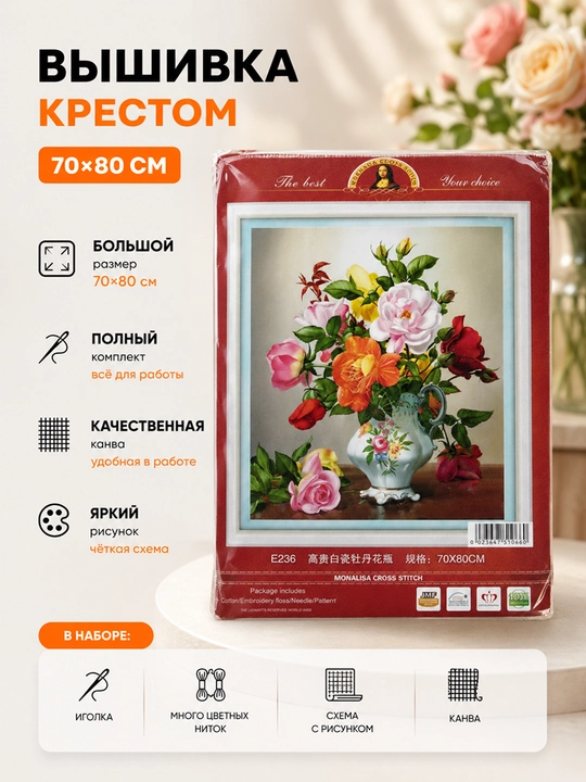 Xoch usulida kashtachilik «Gulli kompozitsiya»