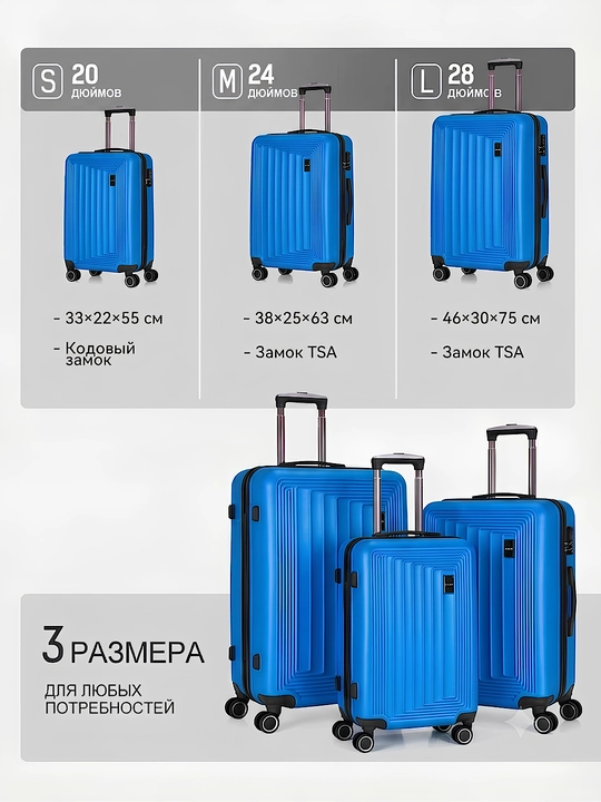 S, M, L, yo‘l chamadoni, kodli qulfli, ABS-plastikdan tayyorlangan, 360° g‘ildirakli
