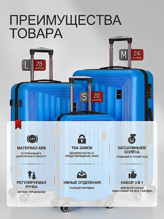 S, M, L, yo‘l chamadoni, kodli qulfli, ABS-plastikdan tayyorlangan, 360° g‘ildirakli