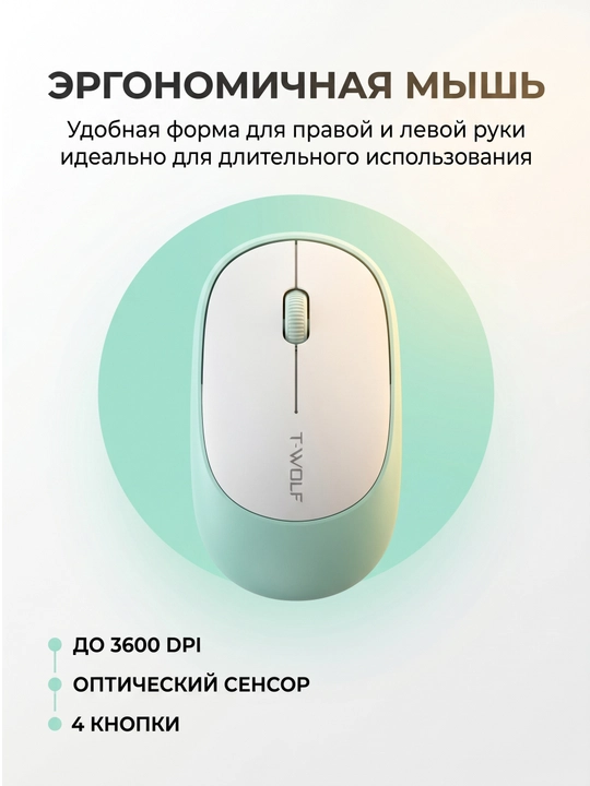 T-WOLF TF770 RGB o‘yin klaviaturasi va sichqonchasi, 104 tugmali, USB, RGB yoritgichli