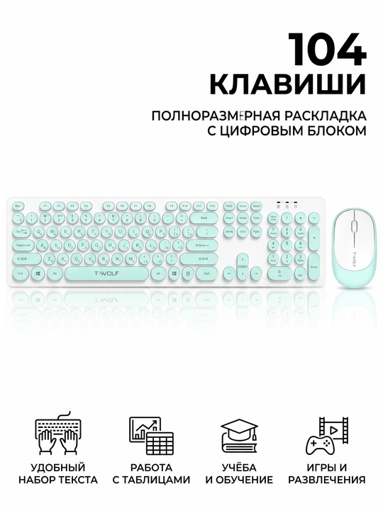 T-WOLF TF770 RGB o‘yin klaviaturasi va sichqonchasi, 104 tugmali, USB, RGB yoritgichli