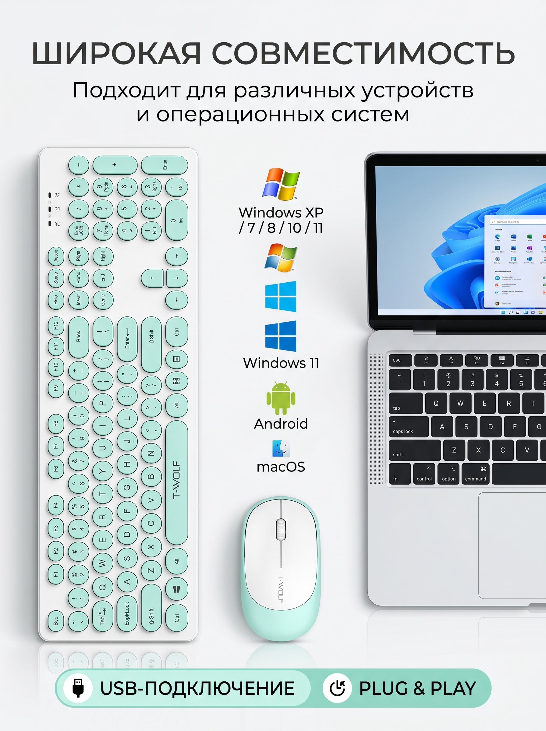 T-WOLF TF770 RGB o‘yin klaviaturasi va sichqonchasi, 104 tugmali, USB, RGB yoritgichli