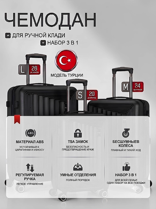 S, M, L, yo‘l chamadoni, kodli qulfli, ABS-plastikdan tayyorlangan, 360° g‘ildirakli