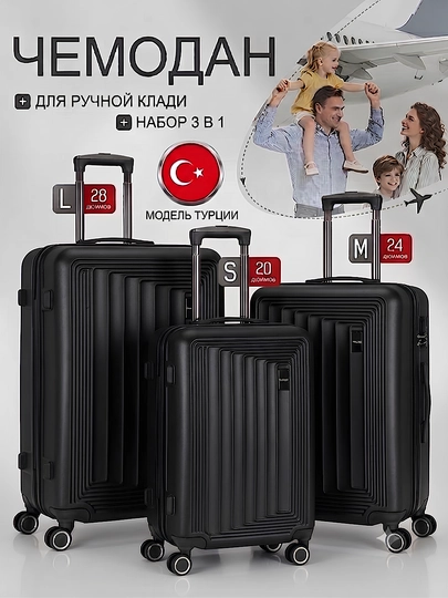 S, M, L, yo‘l chamadoni, kodli qulfli, ABS-plastikdan tayyorlangan, 360° g‘ildirakli - 
