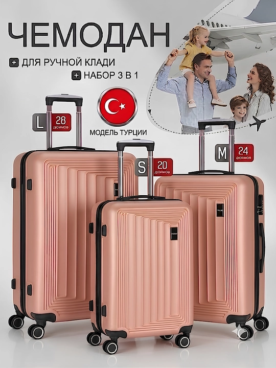 S, M, L, yo‘l chamadoni, kodli qulfli, ABS-plastikdan tayyorlangan, 360° g‘ildirakli - 