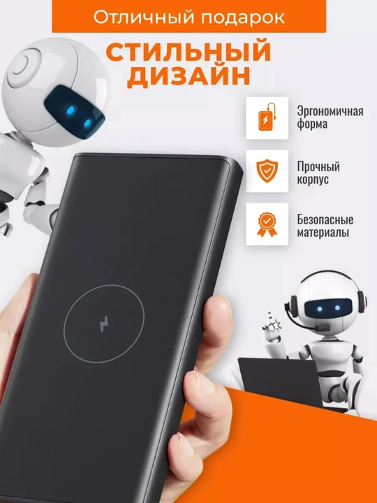 Xiaomi 10W Wireless Power Bank 10000 mAh simsiz tashkilot akkumulyator, original powerbank - 