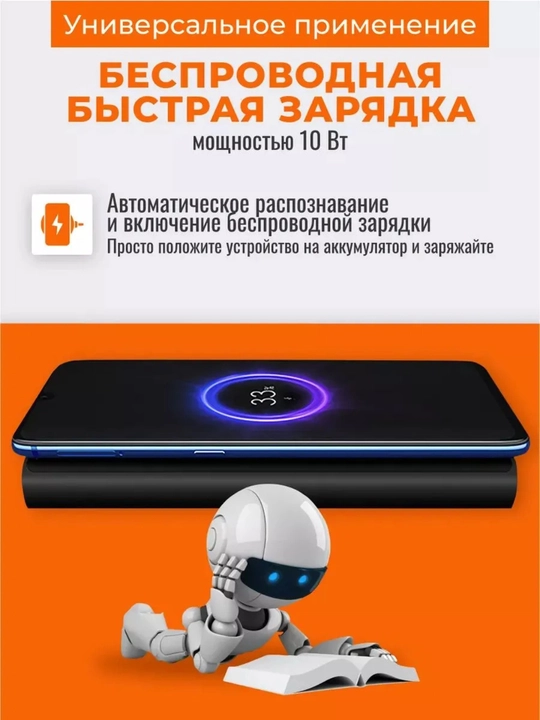 Xiaomi 10W Wireless Power Bank 10000 mAh simsiz tashkilot akkumulyator, original powerbank