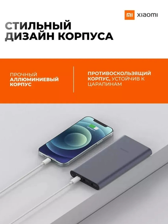 Xiaomi 10W Wireless Power Bank 10000 mAh simsiz tashkilot akkumulyator, original powerbank