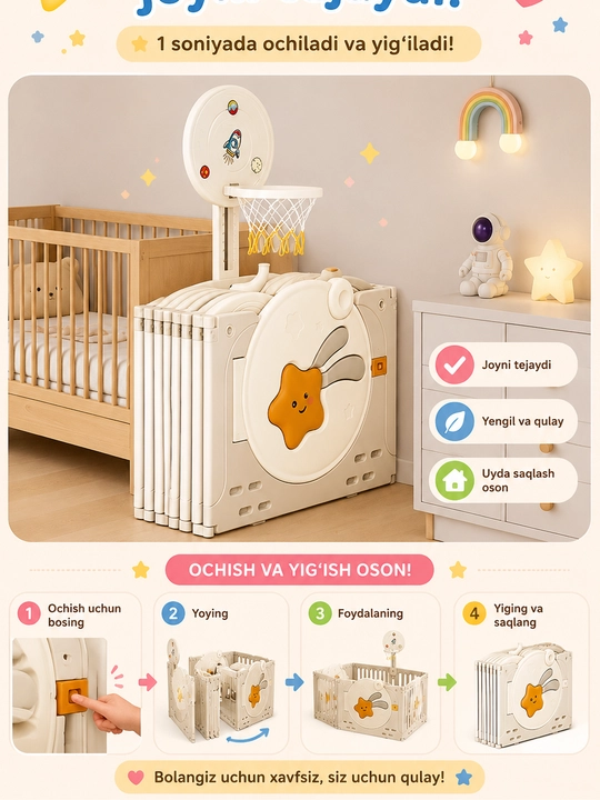 Детский игровой манеж 160x160 см с баскетбольным кольцом и полками для игрушек
