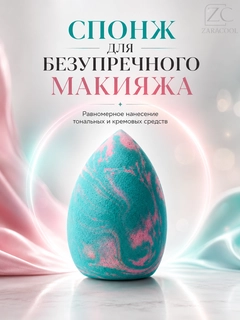 Зеленый