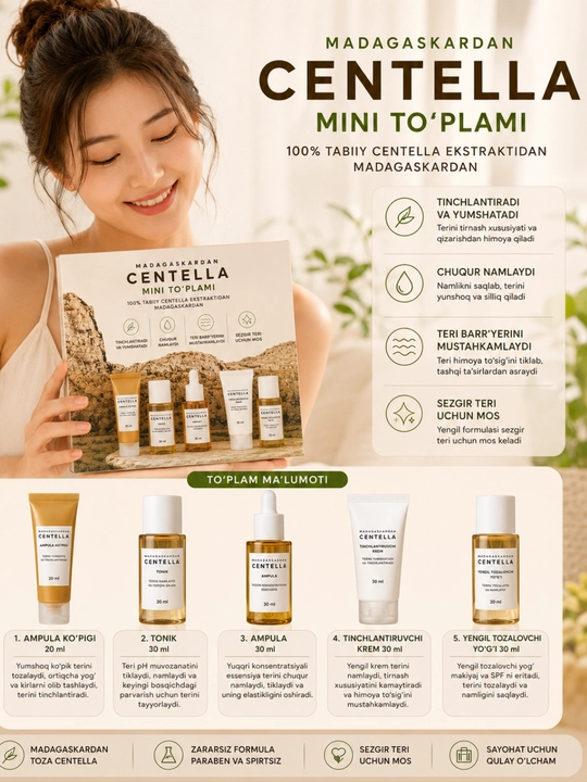 Madagascar Centella Travel Kit – Мини-набор для ухода за кожей 5 средств