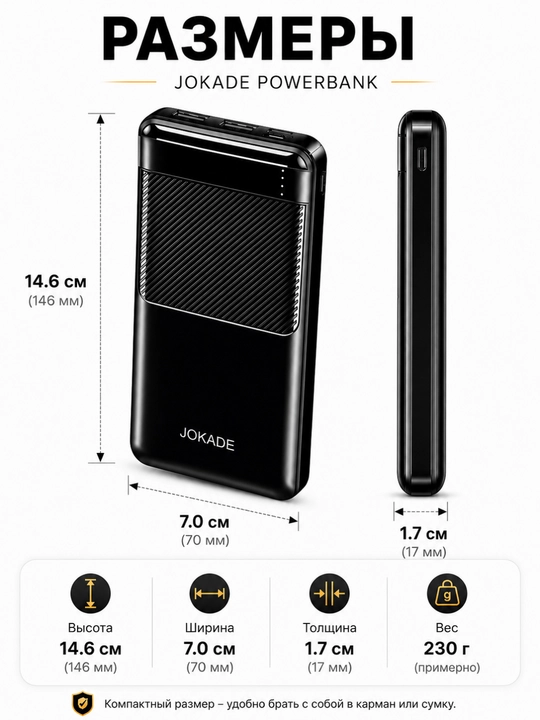 JOKADE powerbank 10000 mAh qora tashqi akkumulyator, power bank 10000