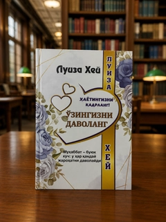 Молочный