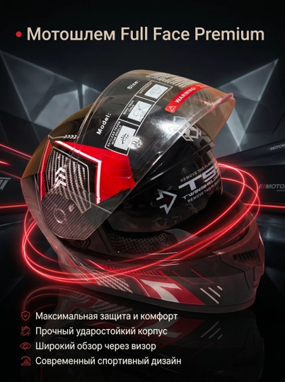 Защитный шлем, для езды на скутере и защиты головы — MAXMOTO-SHLEM777