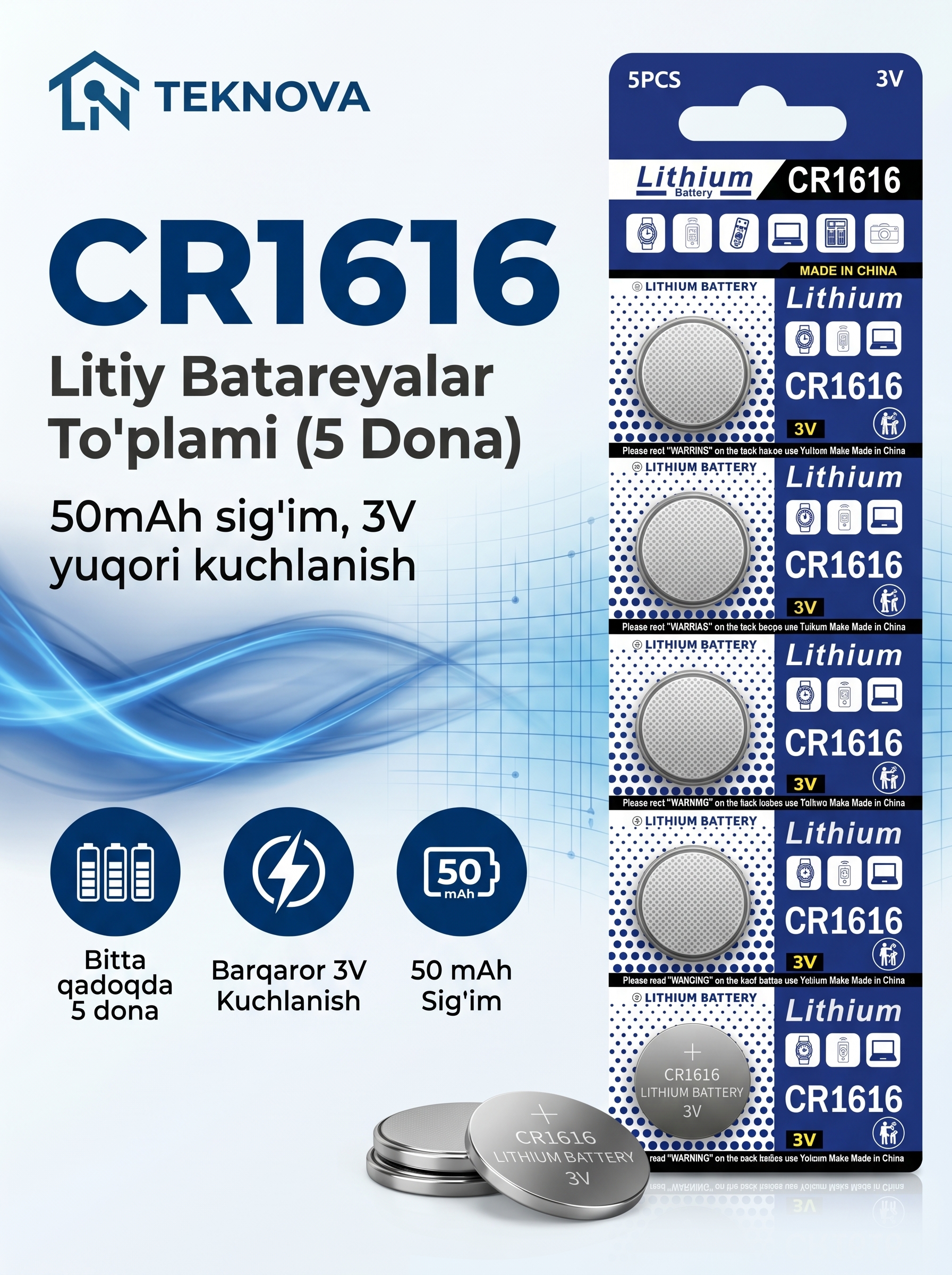 Батарейка (CR1220, CR1620 CR2016 CR2025, CR2032, CR2450) 3V, 5 шт, литиевая Teknova - 