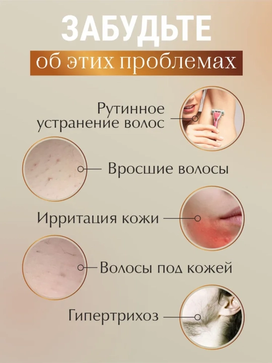 Муравьиное масло Hemani Ant Oil для удаления волос, 30 мл