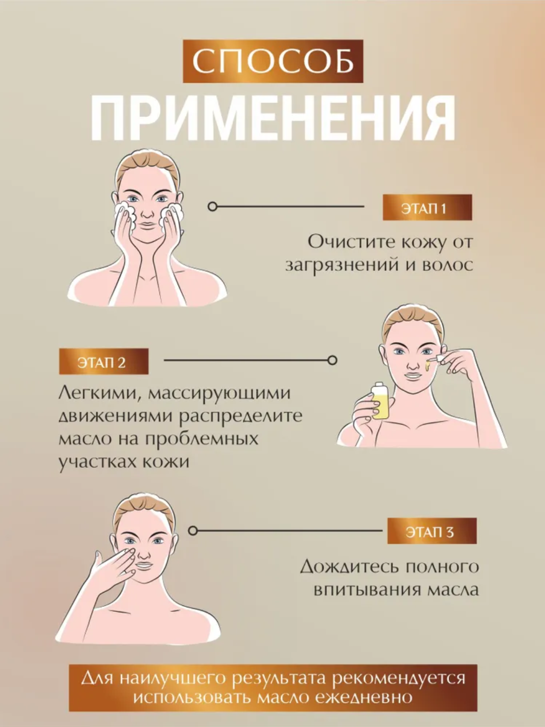 Муравьиное масло Hemani Ant Oil для удаления волос, 30 мл
