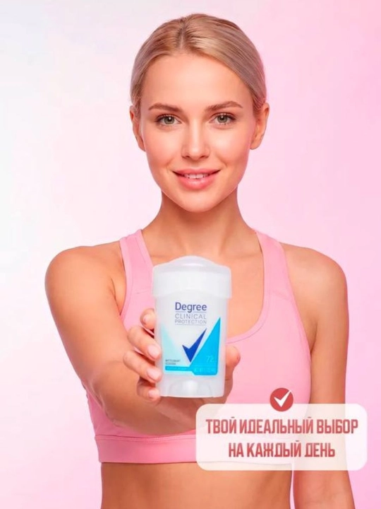 DEGREE advanced / clinical дезодорант антиперспирант защита от пота 72 часа